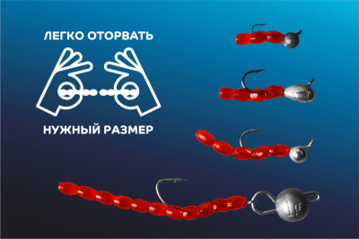 Nano worm (мотыль) 86-90-73-6