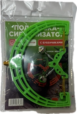 Подставка сигнализатор с бубенчиком