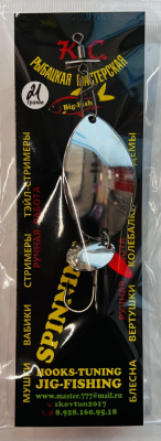 Блесна колебалка ЛОЖКА шумовая белый 21гр.