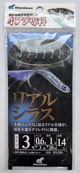 Оснастка HAYABUSA HS201 №3