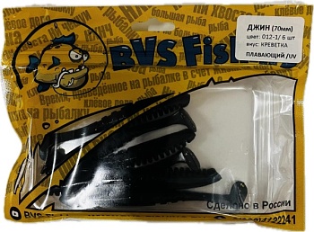 Силиконовая приманка BVS Fishing ДЖИН (70мм) цвет: 012-1 (6 шт./уп.)