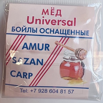 Бойлы универсал 6мм оснащенные(мед)(25шт/уп.)