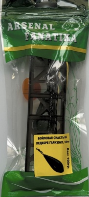 Монтаж Горизонт 80 гр.