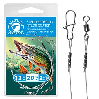 Поводок AQUA 7х7 стальной Nylon coated 12.0 kg (20cm)