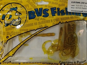 Силиконовая приманка BVS Fishing КУРЛИК (50мм) цвет: 015-07 (10 шт./уп.)