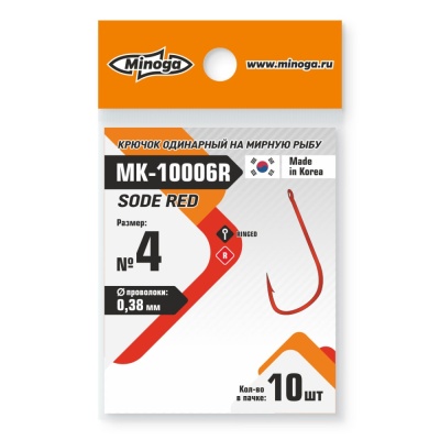 Крючок Minoga  MK-10006 SODE Red № 4