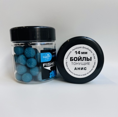 Бойлы Dolphin 14 мм тонущие(анис)