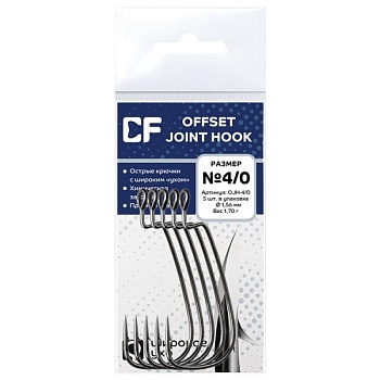 Офсетный крючок Crazy Fish Offset Joint Hook №4/0  (5шт.)