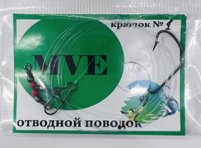 Отводной поводок