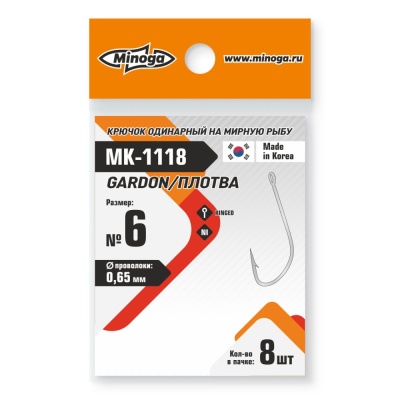 Крючок Minoga  MK-1118 GARDON\ПЛОТВА № 6