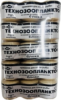 Приманка Торез (технозоопланктон) БЛОХА (уп./15шт.)