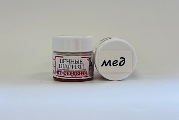 Вечные шарики d6 мёд