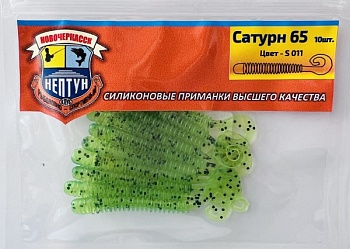 Нептун САТУРН 80,цвет 011 (80мм, 8шт.)