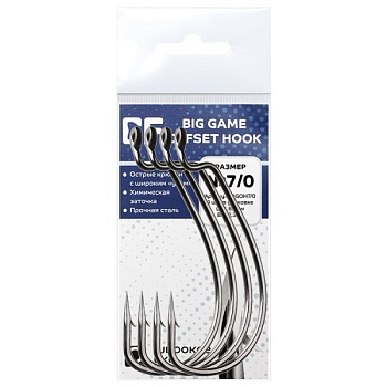 Офсетный крючок Crazy Fish Big Game Offset Hook №7/0  (4шт.)