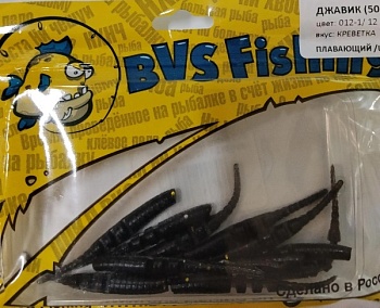 Силиконовая приманка BVS Fishing ДЖАВИК (50мм) цвет: 012-1 (12 шт./уп.)