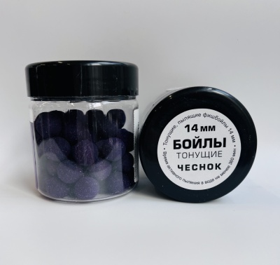 Бойлы Dolphin 14 мм тонущие(чеснок)