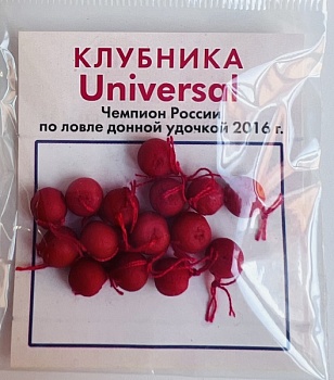 Бойлы универсал 8мм оснащенные(клубника)(25 шт./уп.)