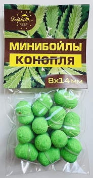 Бойлы Dolphin 8/14 тонущие (конопля)(10шт/уп.)