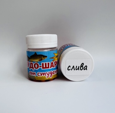 Чудо шарики от Студента-слива