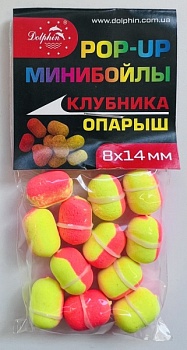 Бойлы Dolphin 8/14 плавающие (клубника-опарыш)(10шт/уп.)