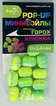 Бойлы Dolphin 8/14 плавающие (горох-клюква)(10шт/уп.)