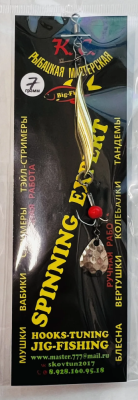 Космастер КОБРА тэйл 7 гр жёлтый