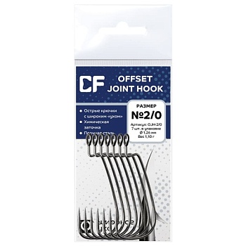 Офсетный крючок Crazy Fish Offset Joint Hook №2/0  (7шт.)