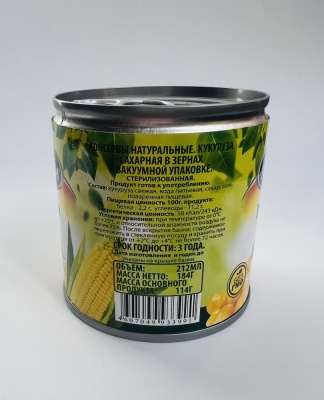 Кукуруза Луговица