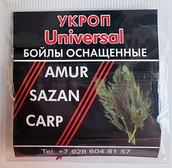 Бойлы универсал 6мм оснащенные(укроп)(25шт/уп.)
