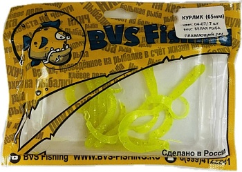 Силиконовая приманка BVS Fishing КУРЛИК (65мм) цвет: 04-07 (7 шт./уп.)