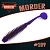 MORDER 2" (52мм) уп.12шт. #109 LOX