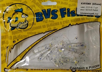 Силиконовая приманка BVS Fishing КУРЛИК (65мм) цвет: 015-9 (7 шт./уп.)
