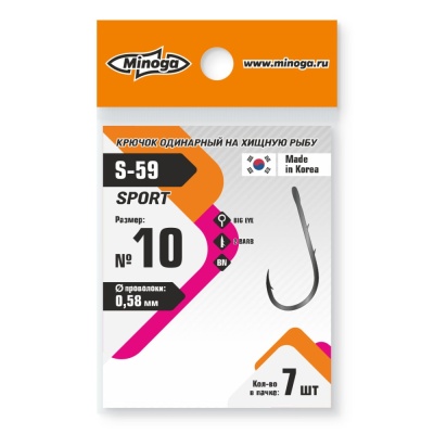 Крючок Minoga  S-59 SPORT №10