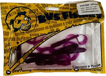 Силиконовая приманка BVS Fishing КУРЛИК (65мм) цвет: 002-1 (7 шт./уп.)