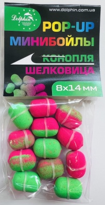 Бойлы Dolphin 8/14 плавающие (конопля-шелковица)
