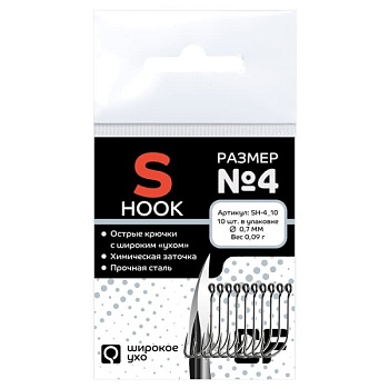 Одинарный крючок CF S hook №4 10 шт.серебро