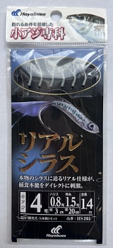 Оснастка HAYABUSA HS201 №4