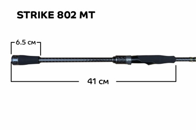 Спиннинг Strike 802MT 2,44м 7-25гр