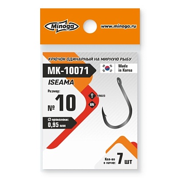 Крючок Minoga  MK-10071 ISEAMA № 10