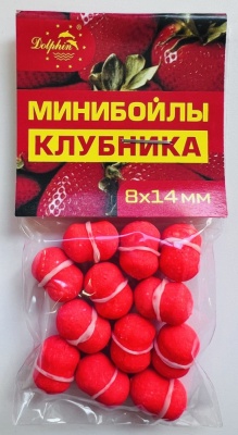 Бойлы Dolphin 8/14 тонущие (клубника)(10шт/уп.)