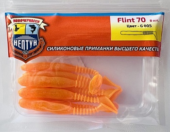 Нептун FLINT цвет 005 (70мм,8шт)