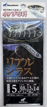 Оснастка HAYABUSA HS201 №5
