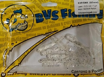 Силиконовая приманка BVS Fishing КУРЛИК (65мм) цвет: 015-14 (7 шт./уп.)