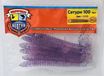 Нептун САТУРН 65,цвет 010 (65мм, 10шт.)