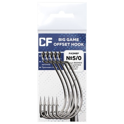Офсетный крючок Crazy Fish Offset W hook №5/0  (3шт.)