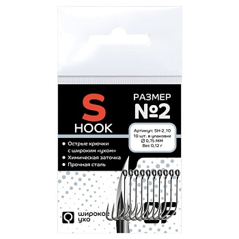 Одинарный крючок CF S hook №10 15 шт.серебро