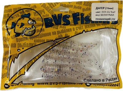 Силиконовая приманка BVS Fishing ДАГЕР (70мм) цвет: 015-11 (6 шт./уп.)