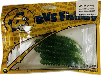 Силиконовая приманка BVS Fishing ДАГЕР (70мм) цвет: 09-1 (6 шт./уп.)