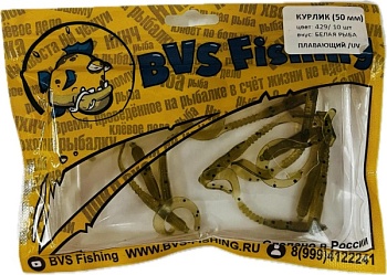 Силиконовая приманка BVS Fishing КУРЛИК (50мм) цвет: 429 (10 шт./уп.)