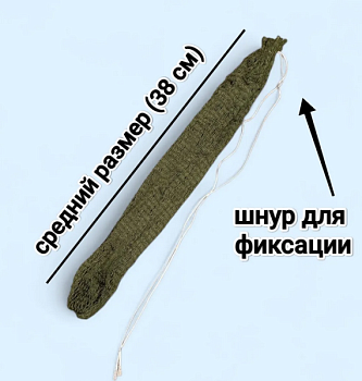 Сетка на кормак